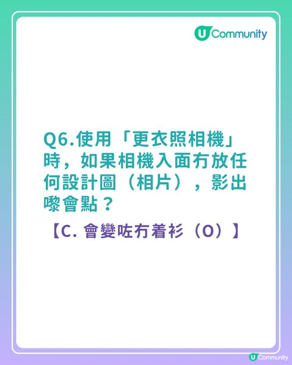 答案大公開！《多啦A夢》常識問答挑戰賽你答啱幾多？