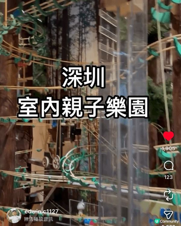 平時主要分享親子好去處 和親子日常有趣分享