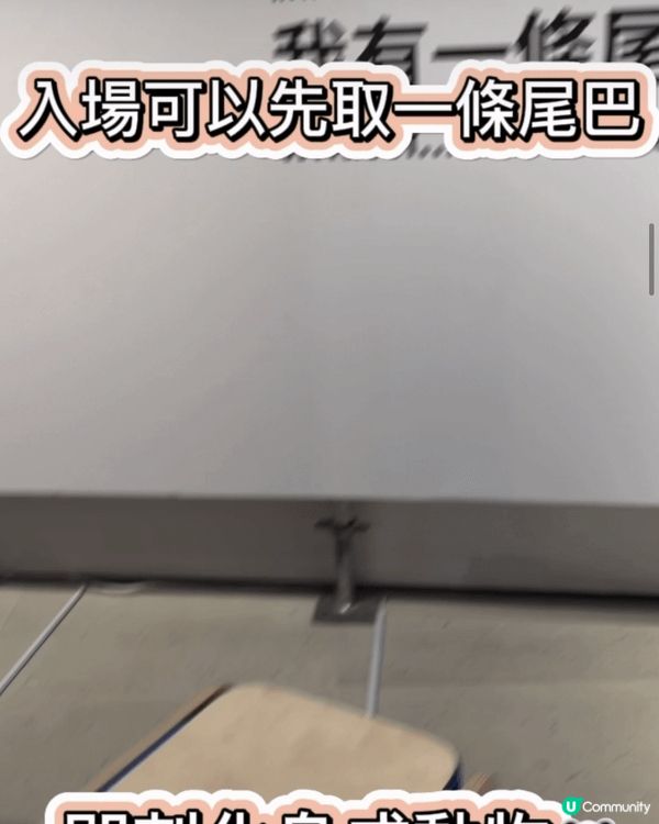 啟德AIRSIDE 人野共樂園展覽