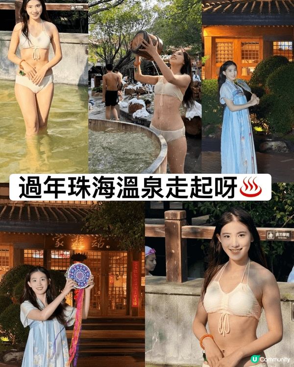 這是一些出去探店打卡的相片。本人是顏值博主，每一次打卡必須要...
