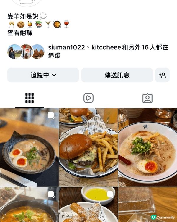 我的 Instagram 帳戶以「國際美食 × 旅行生活方式...