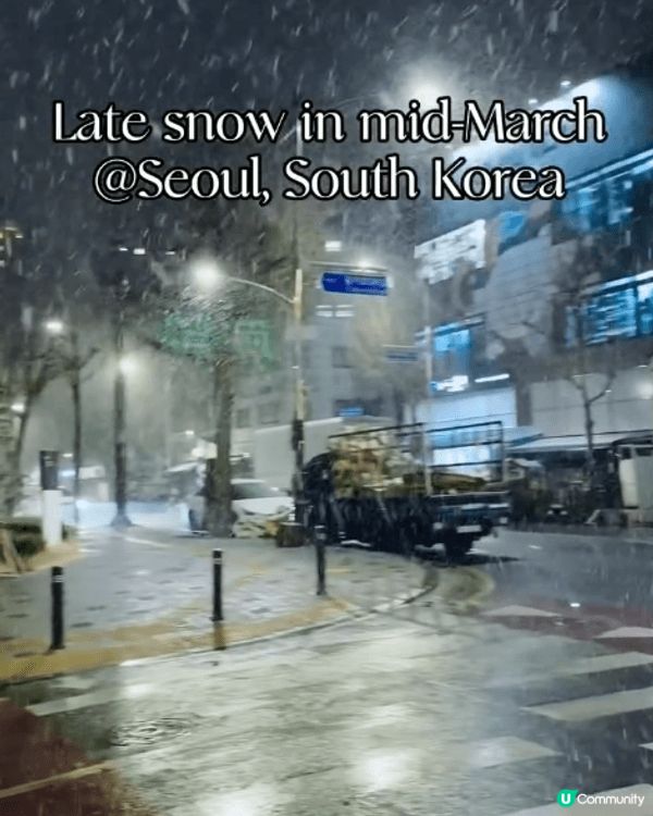 記上次再到訪韓國再見大雪的日子。於去年3月17日晚上11點半...