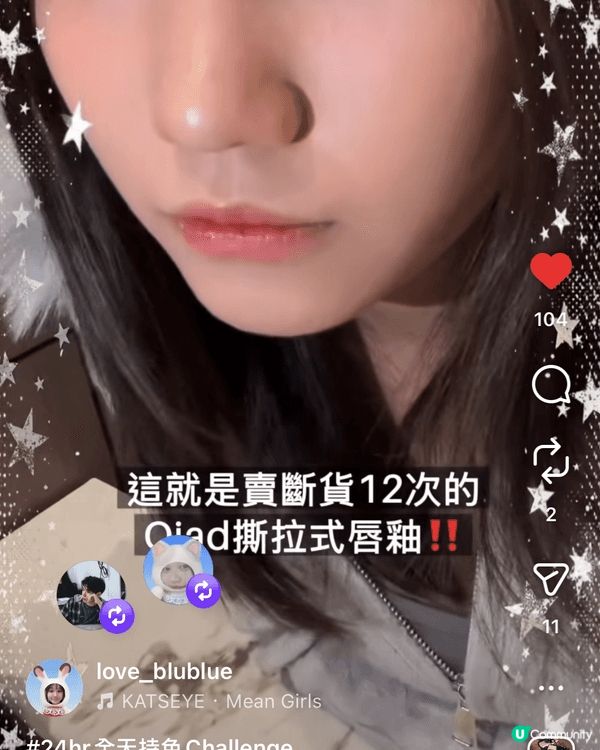 曾與不同品牌進行合作，出post以作宣傳。有部份是univi...