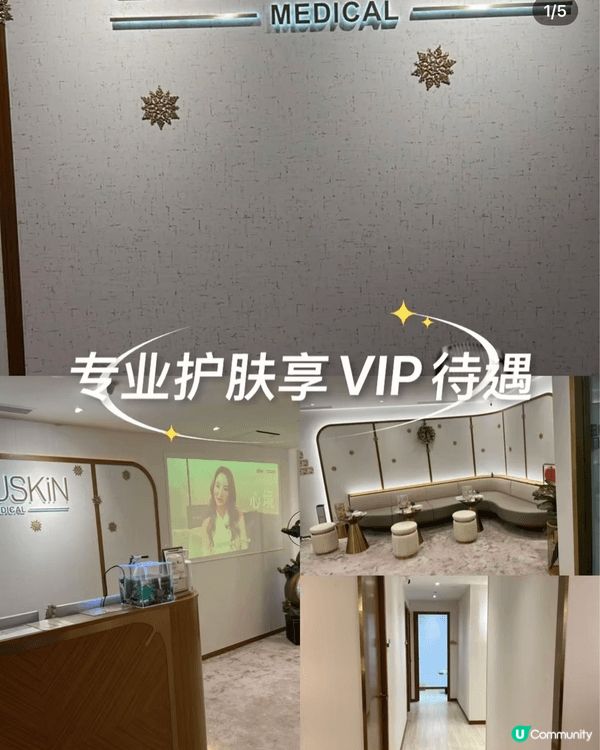 到過醫美中心完成療程的相，又體驗在深圳的眼科醫院做$0驗眼體...