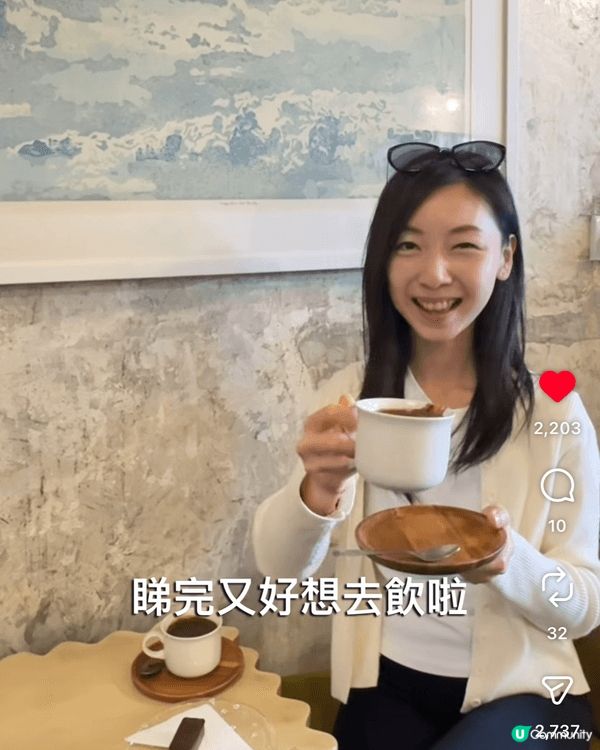 人生必試嘅精品咖啡店🍫