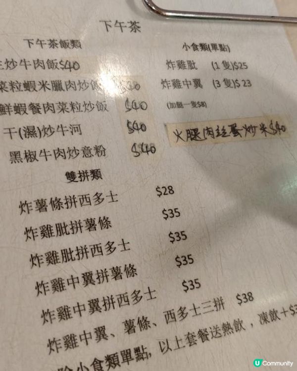 【深水埗隱世高性價比之選】驚喜的特色紫蘇蝦飯——好品餐廳食評