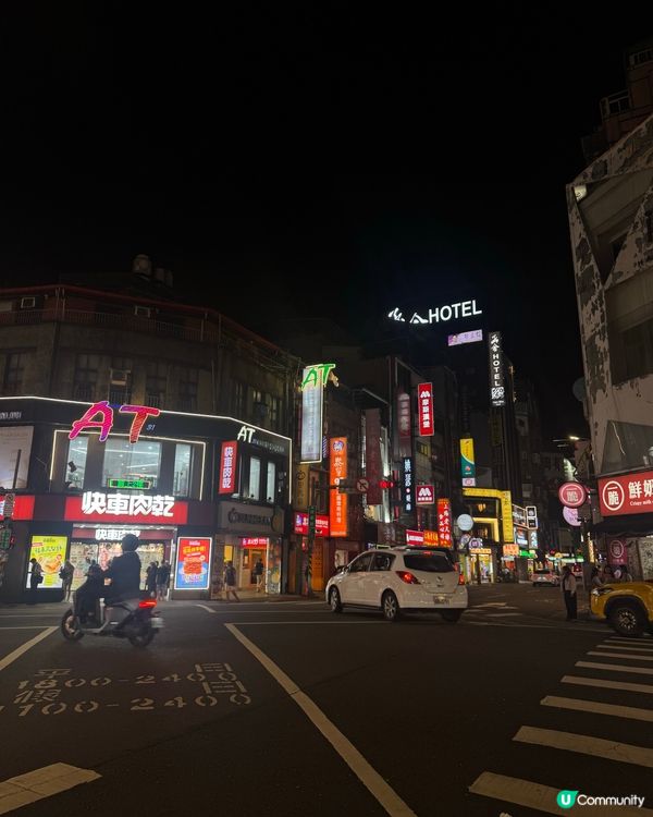 台灣之旅