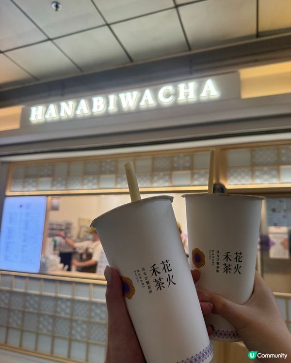 台灣手搖~快閃3日飲咗呢啲🫪 #Chill住等上機