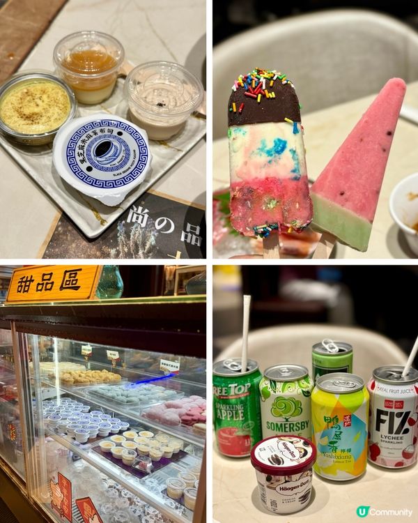 食足3小時都唔貴！我嘅壽司刺身飯堂
