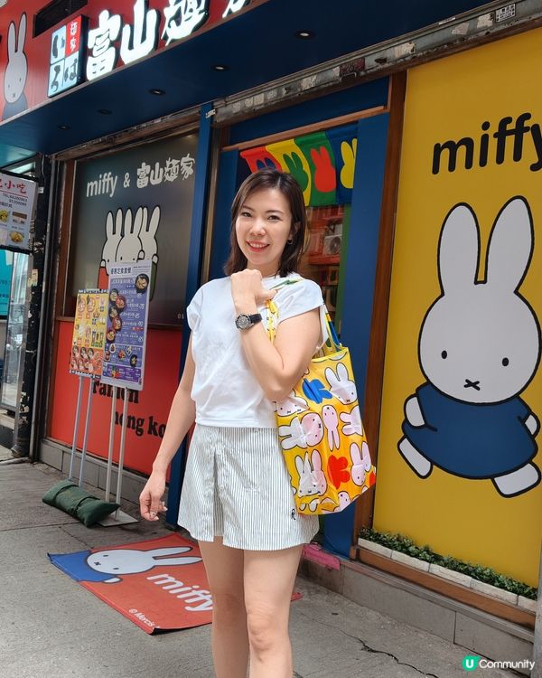 富山麵家癲左 🐰🍜