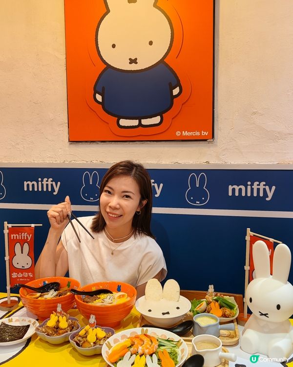 富山麵家癲左 🐰🍜