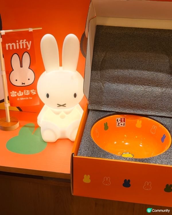 富山麵家癲左 🐰🍜