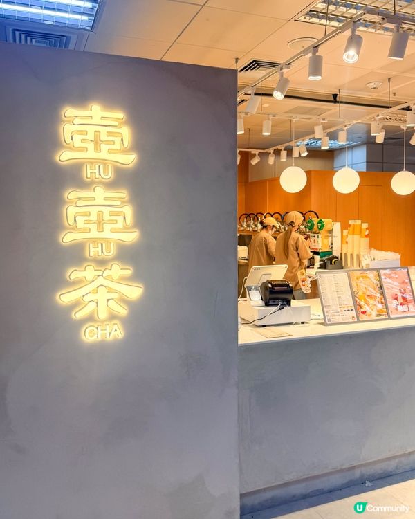 高雄美食｜旅館附近的茶飲店&早餐店