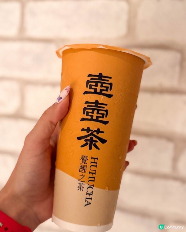 高雄美食｜旅館附近的茶飲店&早餐店