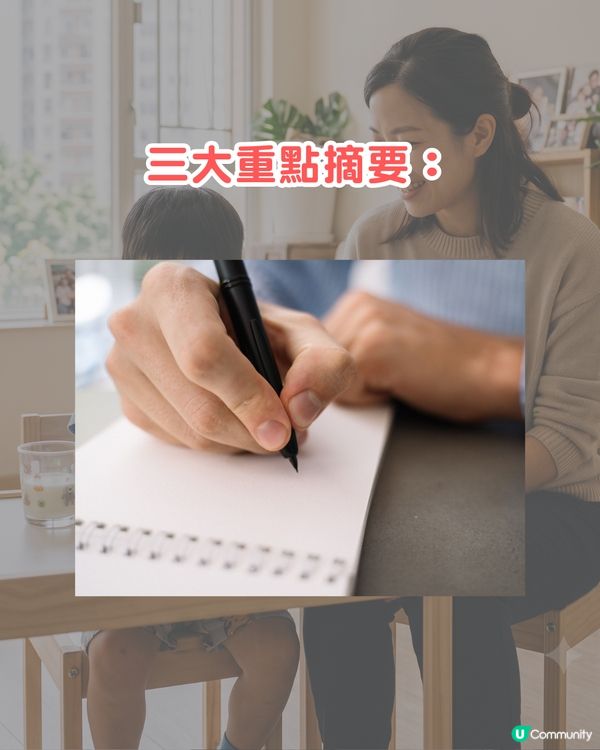 新手爸媽注意⚠️嬰兒錯過黃金期更易敏感👶🏻研究指「這1時間」接觸過敏率可降4成！