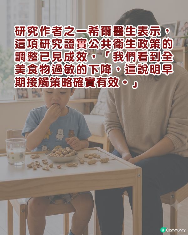新手爸媽注意⚠️嬰兒錯過黃金期更易敏感👶🏻研究指「這1時間」接觸過敏率可降4成！