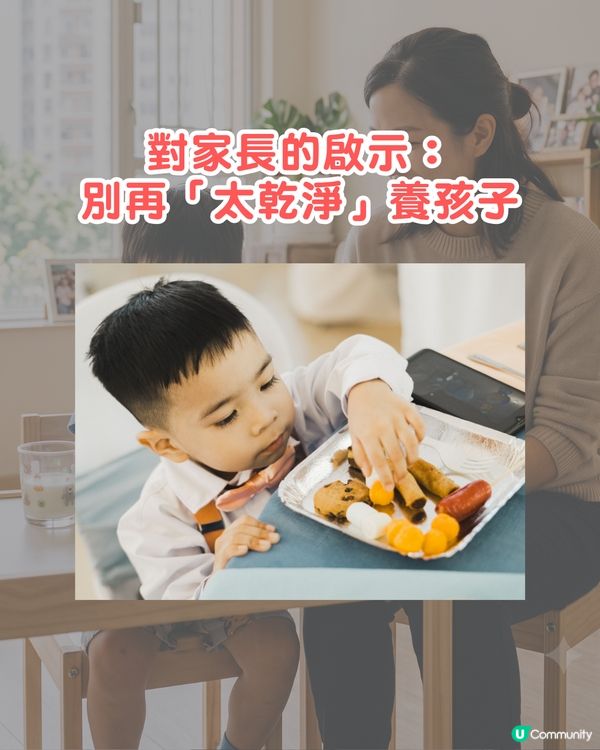 新手爸媽注意⚠️嬰兒錯過黃金期更易敏感👶🏻研究指「這1時間」接觸過敏率可降4成！
