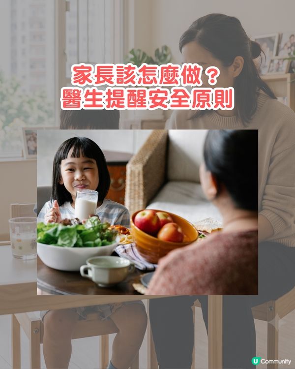 新手爸媽注意⚠️嬰兒錯過黃金期更易敏感👶🏻研究指「這1時間」接觸過敏率可降4成！