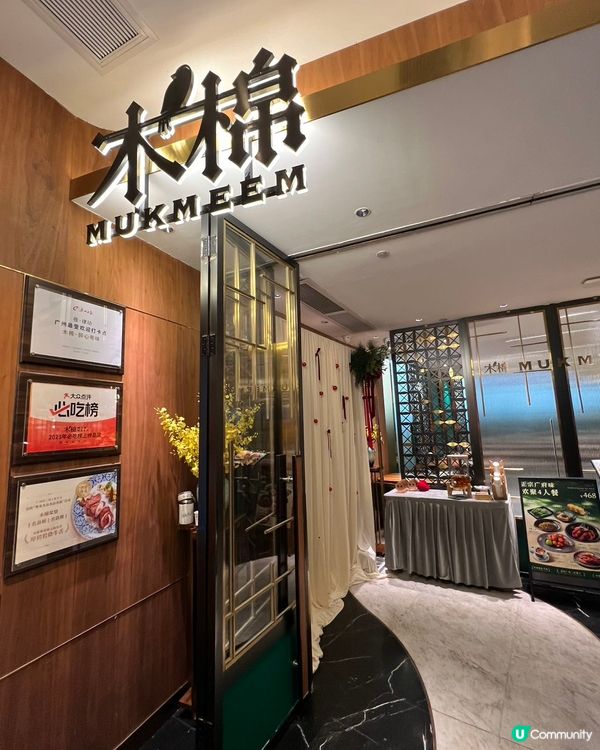 深圳慶生餐廳推薦🥳木棉中餐廳