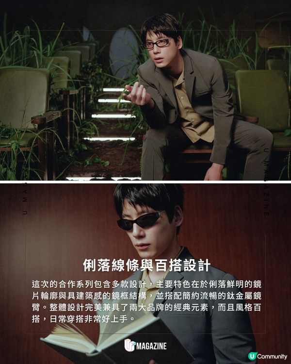 Prada x Gentle Monster 限時系列搶先看                                                     
