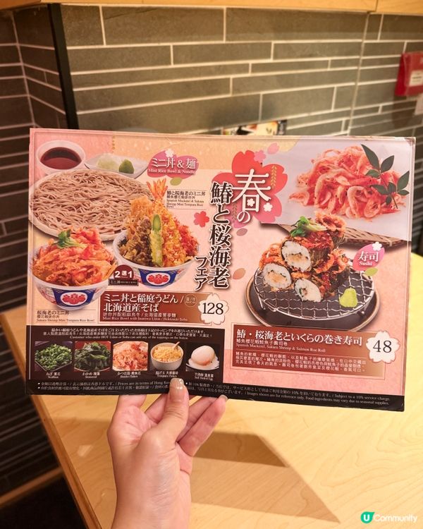 過江龍天丼專門店!