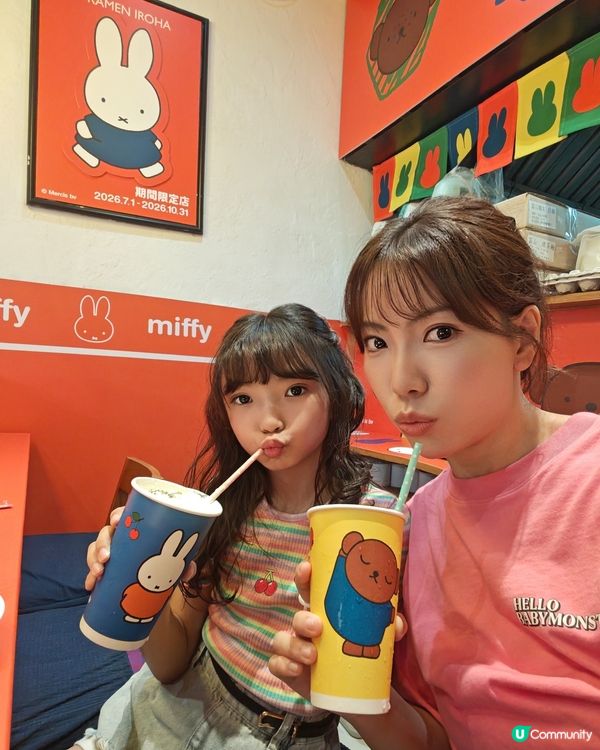 富山麵家| Miffy 主題 期間限定
