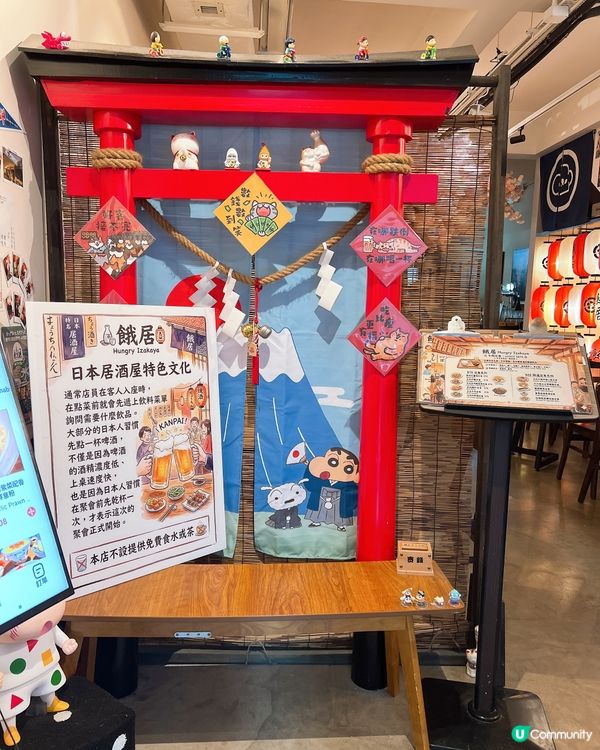 喜歡食日式居酒屋的必來😁