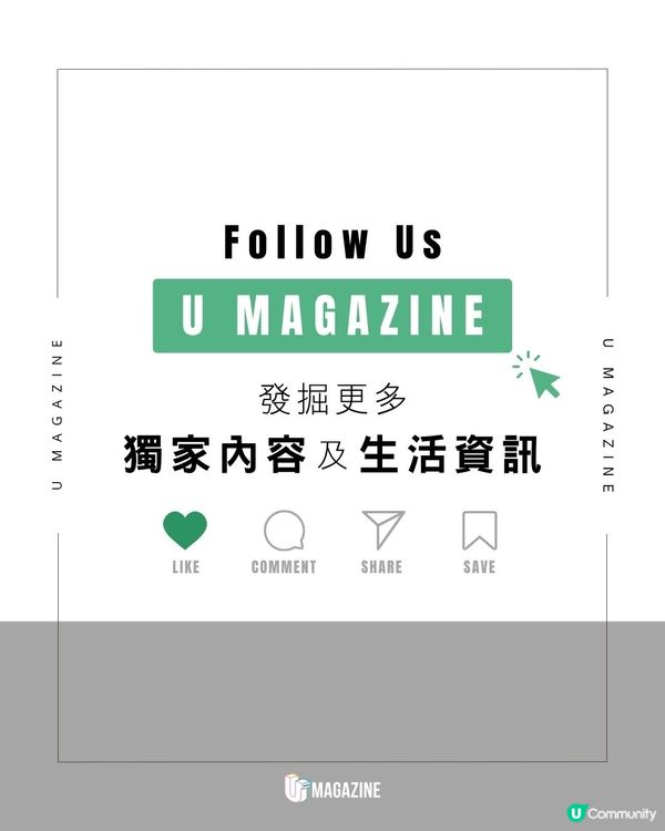 《平面不服Superunflat》展登陸台北 生雞蛋/指示牌集體衝出畫面！                                                    