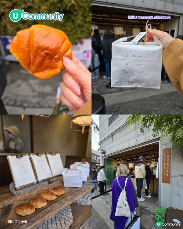 【麵包控必睇】首爾8間爆紅麵包店🍞烘焙冠軍店／大熱MBTI麵包／鹽麵包