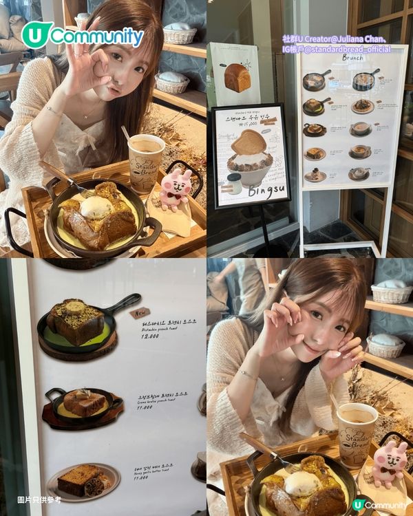 【麵包控必睇】首爾8間爆紅麵包店🍞烘焙冠軍店／大熱MBTI麵包／鹽麵包