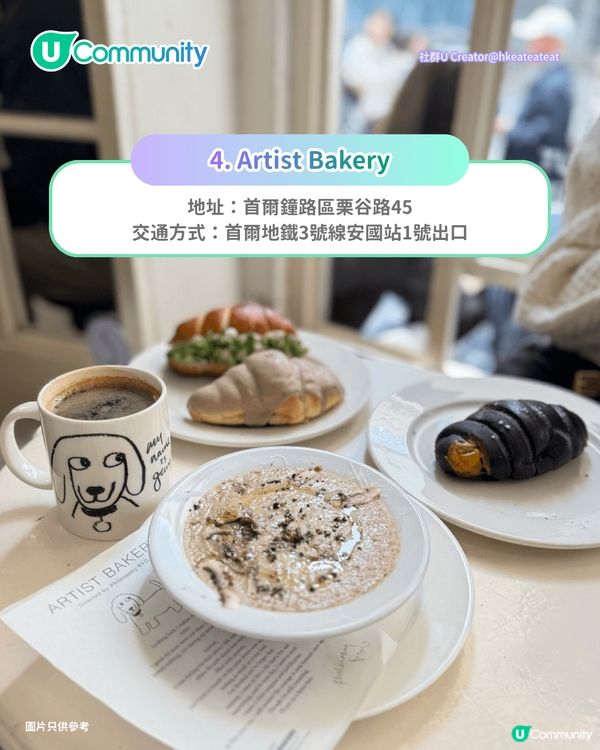 【麵包控必睇】首爾8間爆紅麵包店🍞烘焙冠軍店／大熱MBTI麵包／鹽麵包