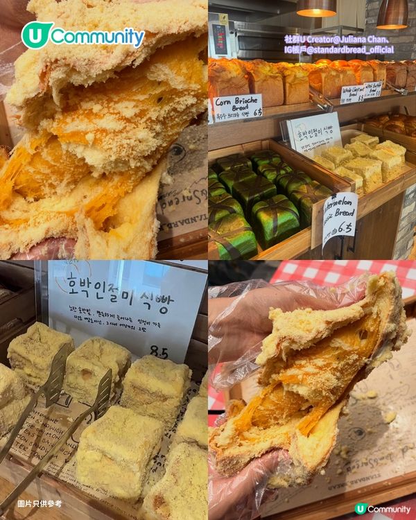 【麵包控必睇】首爾8間爆紅麵包店🍞烘焙冠軍店／大熱MBTI麵包／鹽麵包