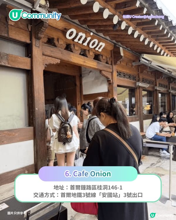 【麵包控必睇】首爾8間爆紅麵包店🍞烘焙冠軍店／大熱MBTI麵包／鹽麵包
