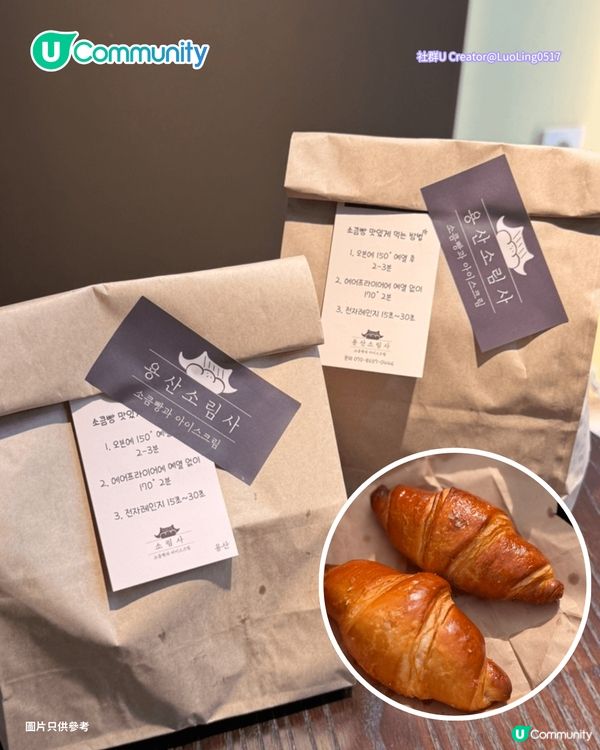 【麵包控必睇】首爾8間爆紅麵包店🍞烘焙冠軍店／大熱MBTI麵包／鹽麵包