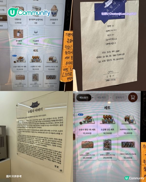 【麵包控必睇】首爾8間爆紅麵包店🍞烘焙冠軍店／大熱MBTI麵包／鹽麵包
