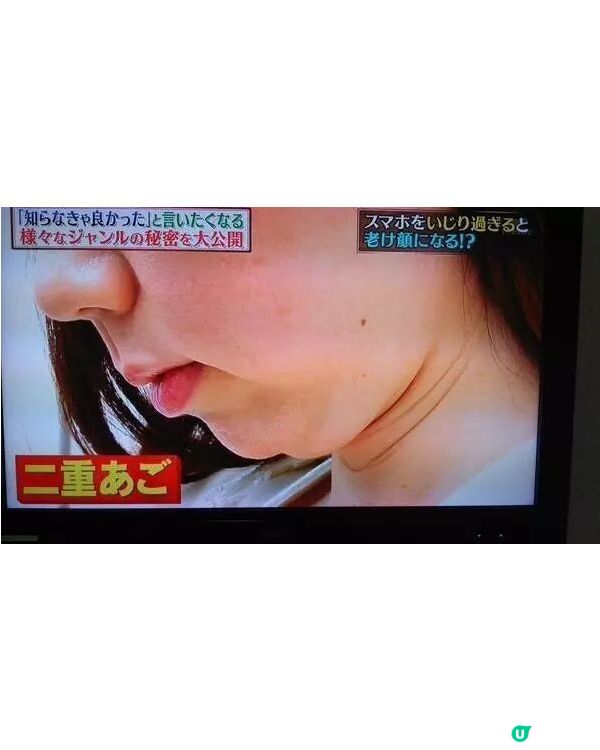🚨日本節目揭3大變醜日常惡習！「1動作」會加深眼紋黑眼圈😱附盆骨傾斜自測