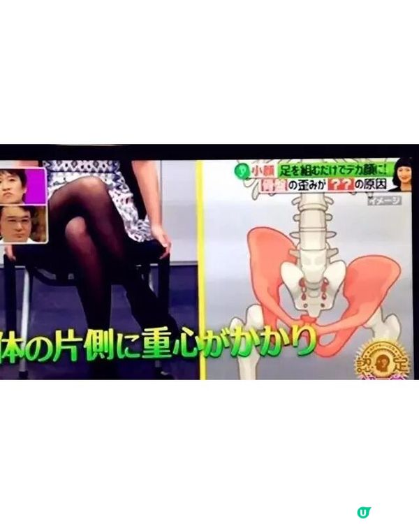 🚨日本節目揭3大變醜日常惡習！「1動作」會加深眼紋黑眼圈😱附盆骨傾斜自測