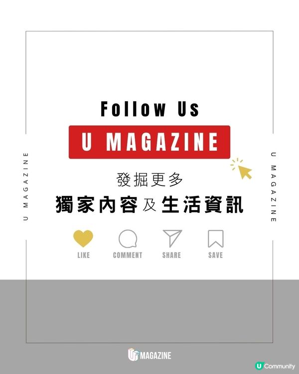 韓國藝術家將茄汁黃芥末扭成潮椅｜ 繼毛線球與奶昔杯後又一瘋狂力作                                                    