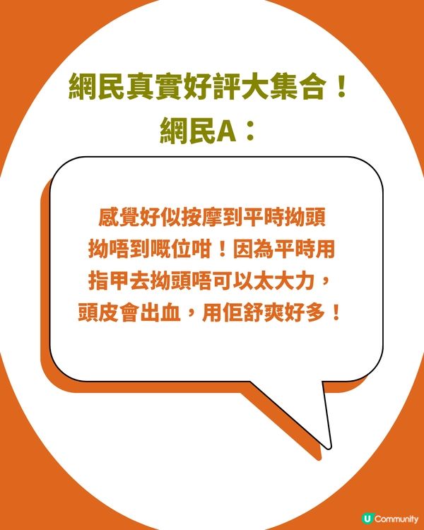 日本「柚子洗髮磨砂膏」爆紅 ！網民實測激讚效果驚艷：好用過普通洗頭水一百倍！                                                     