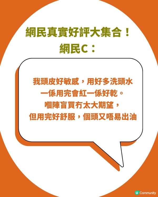 日本「柚子洗髮磨砂膏」爆紅 ！網民實測激讚效果驚艷：好用過普通洗頭水一百倍！                                                     