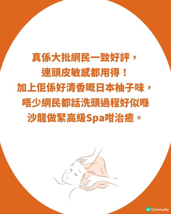 日本「柚子洗髮磨砂膏」爆紅 ！網民實測激讚效果驚艷：好用過普通洗頭水一百倍！                                                     