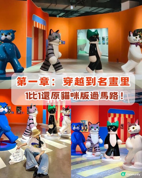 深圳福田區「萌寵治癒系」藝術展！三大亮點！5大打卡展區/光影沉浸區