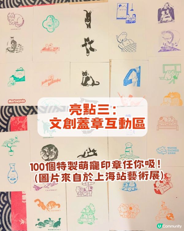 深圳福田區「萌寵治癒系」藝術展！三大亮點！5大打卡展區/光影沉浸區
