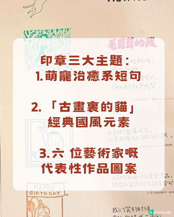 深圳福田區「萌寵治癒系」藝術展！三大亮點！5大打卡展區/光影沉浸區