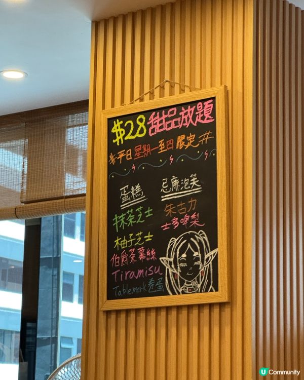 銅鑼灣創意cafe