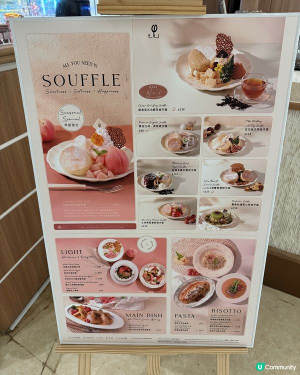 白桃梳乎厘 超正