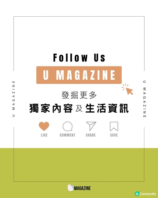 香港第一人！400粒扭計骰神還原胡迪像素🧩