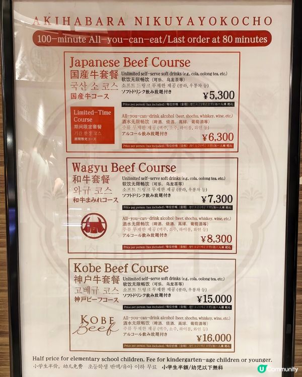 高CP💰和牛🇯🇵燒肉🥩放題