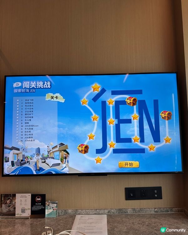 $900深圳酒店! 24h gym+免費健身課+天台泳池
