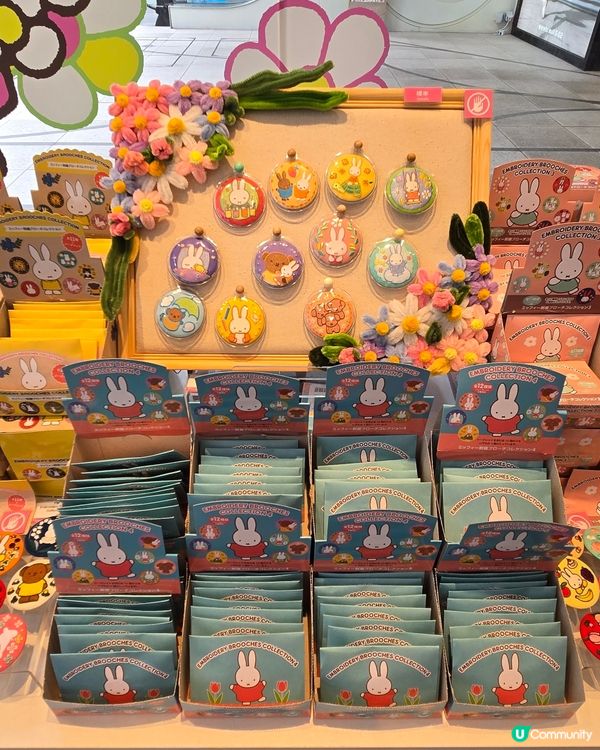 flower miffy pop up